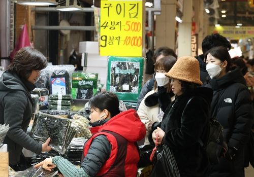 구이김 가게 앞에 늘어선 줄