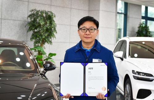 헌혈 200회 달성한 현대차 울산공장 윤덕희 기술기사