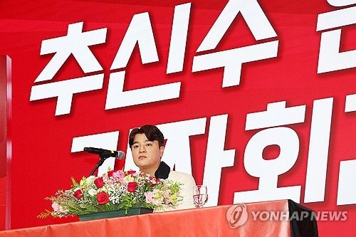 추신수 은퇴 기자회견