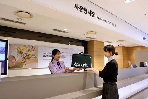 [롯데백화점 제공. 재판매 및 DB금지]