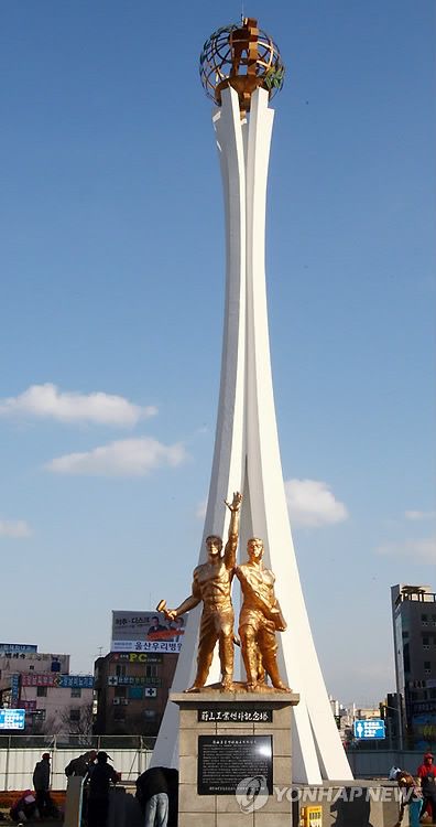 2011년 당시 새 단장한 공업탑