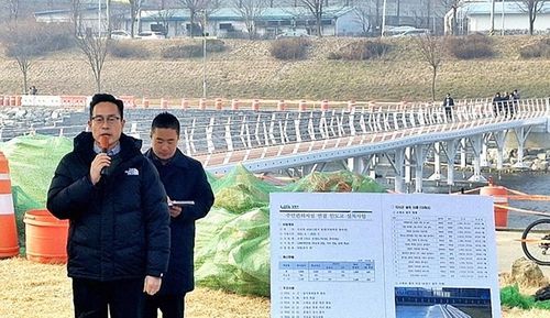 남양주 '접히는 왕숙천 인도교' 주민설명회