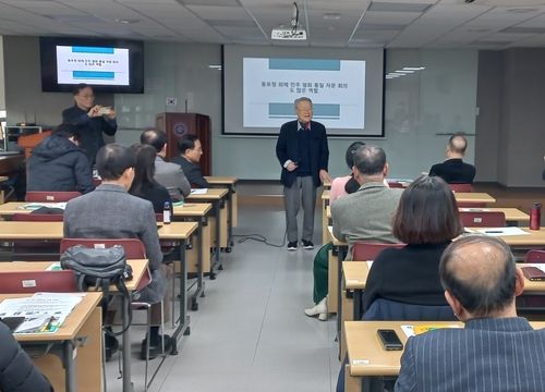 라종일 동국대 석좌교수 기조강연