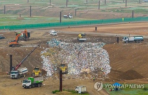 인천 서구 수도권매립지 제3매립장. [연합뉴스 자료사진]