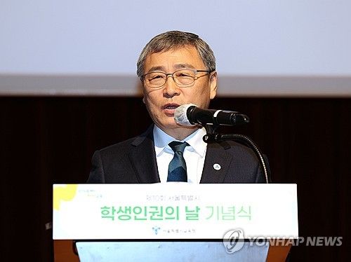 기념사 하는 정근식 서울시교육감