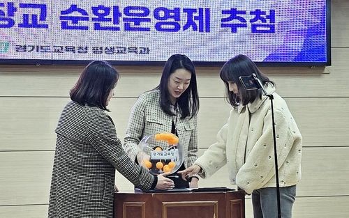 경기 의정부지역 검정고시 시험장 추첨