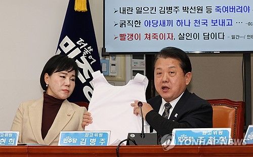 최고위원회의에서 발언하는 김병주 의원