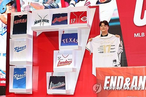 추신수 은퇴 기념 유니폼 사인 세리머니