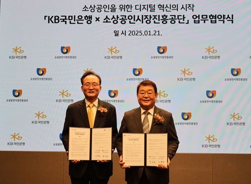 [소상공인시장진흥공단 제공, 재판매 및 DB 금지]