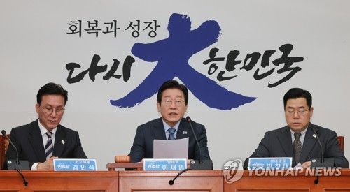 최고위원회의에서 발언하는 이재명 대표