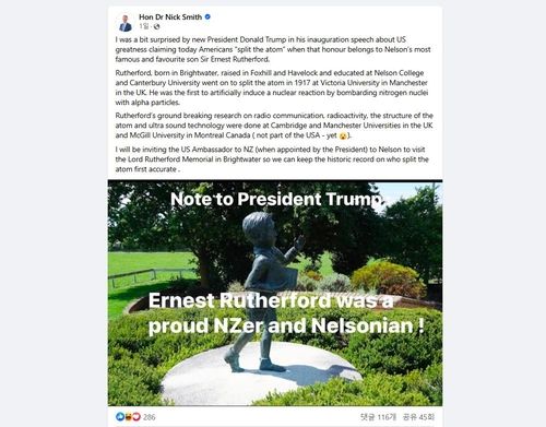 "원자 쪼개기 첫 성공은 뉴질랜드인 러더퍼드"