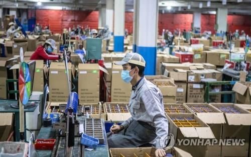 중국의 한 제조공장