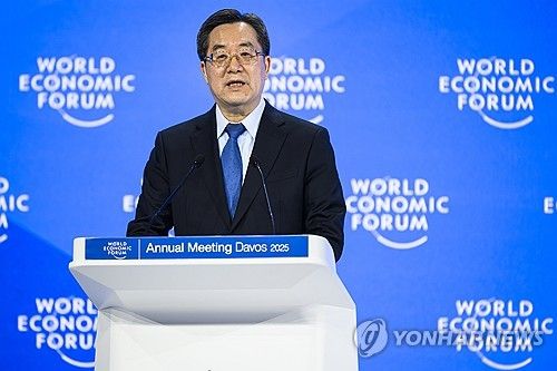 딩쉐샹 중국 부총리 다보스포럼 연설
