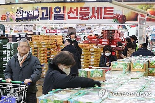 설 앞둔 대형마트