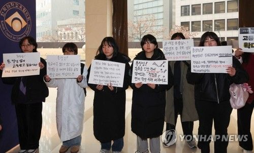 등록금 인상 반대 손팻말 시위하는 대학생들