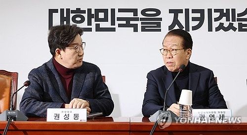 대화하는 권영세 비대위원장과 권성동 원내대표