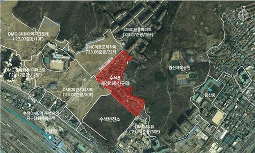 수색8구역 위치도