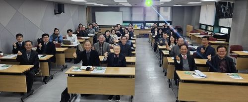 '지구촌 한글학교 미래 포럼' 제5차 발표회 참가자들