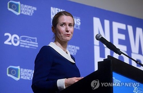 발언하는 EU 외교안보 고위대표