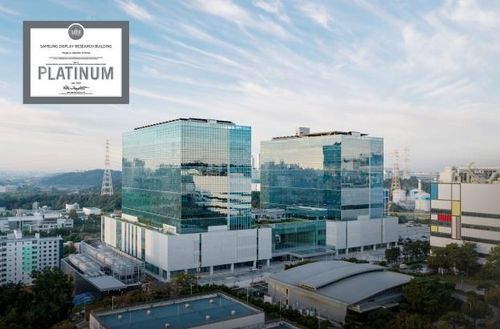 경기 용인 삼성디스플레이 신사옥 '삼성디스플레이리서치(SDR)' 전경