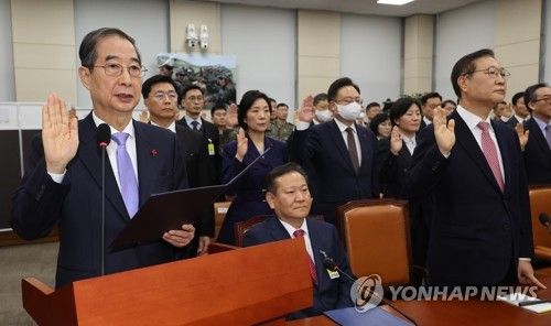 내란 국조특위 1차 청문회