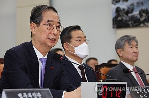 발언하는 한덕수 국무총리