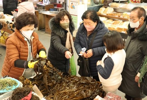 미역 사는 시민들