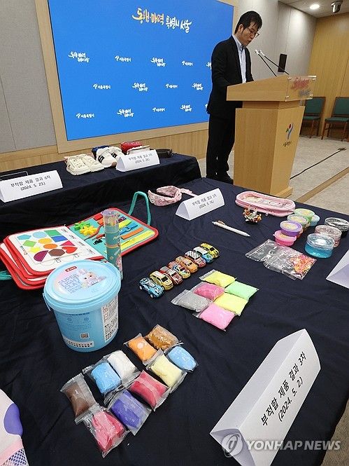 서울시, 해외직구 제품 안전성 검사 결과 발표