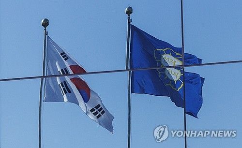 선관위 깃발과 태극기