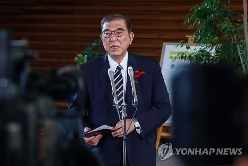 이시바 시게루 일본 총리