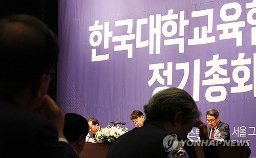 고민 많은 대학 총장들