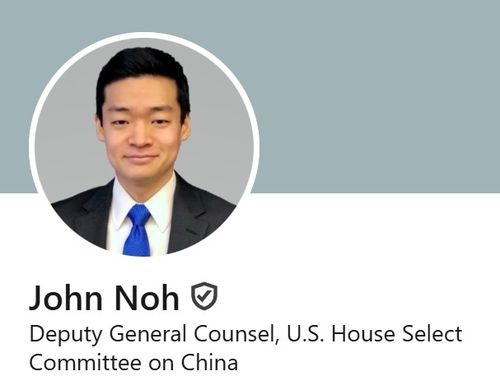 존 노 美국방부 부차관보