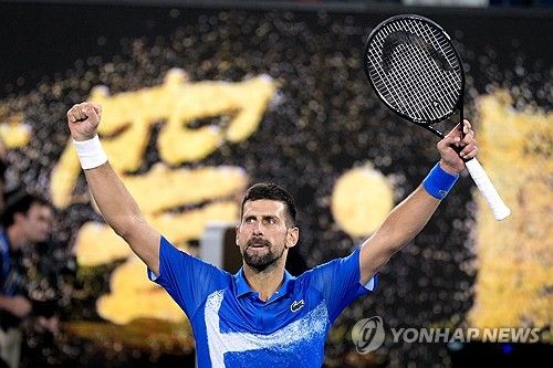 노바크 조코비치