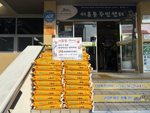 노고록 아저씨가 서홍동 보낸 쌀