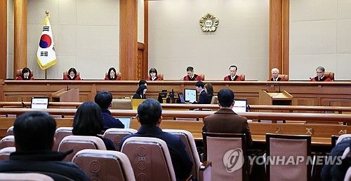방송통신위원장 탄핵심판사건 선고기일