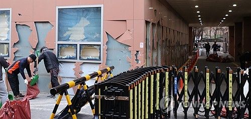 서부지법 난동사태, 복구작업 시작