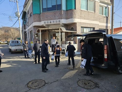 설맞이 취약계층 소화기 기증