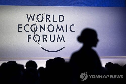 세계경제포럼(WEF·다보스포럼) 로고