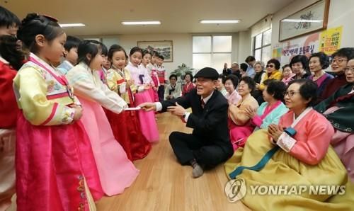 세뱃돈 감사합니다!