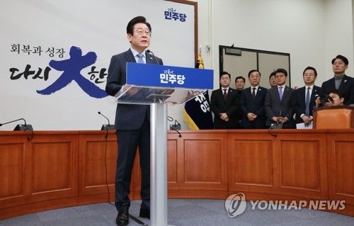 기자회견 하는 이재명 대표
