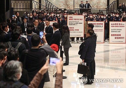 고려아연 임시 주주총회서 구호 외치는 노조원들