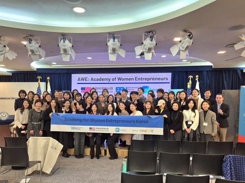 주한미대사관, 여성기업가 아카데미 프로그램 운영