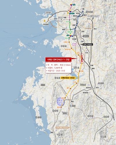 서해선KTX 사업 위치도