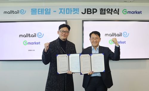 [G마켓 제공. 재판매 및 DB 금지]