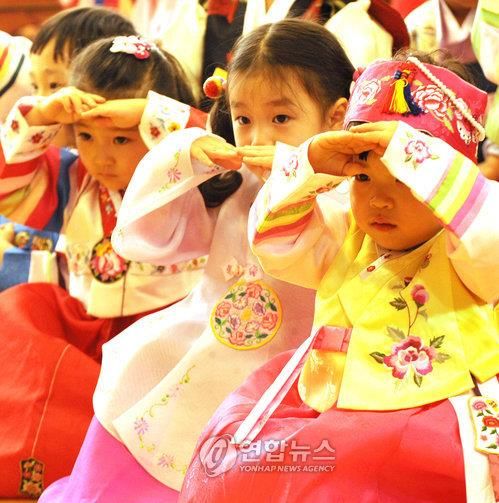 "세뱃돈 받으려면"