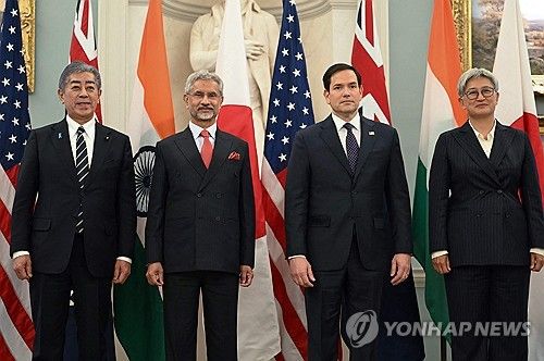 쿼드 외교장관 회의. 왼쪽부터 일본, 인도, 미국, 호주 외교장관