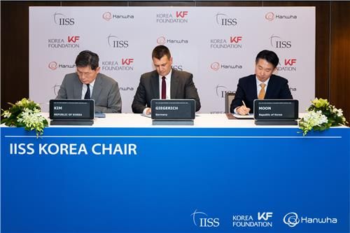 한화그룹-IISS 코리아석좌 신설 협약 서명식