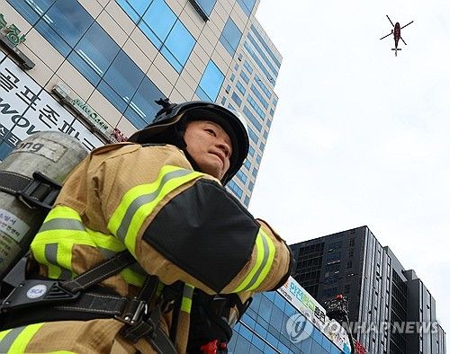 소방헬기까지 동원된 훈련