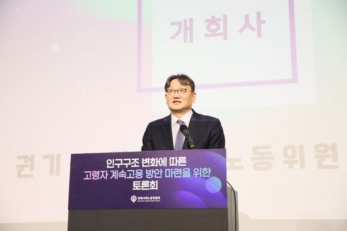 (서울=연합뉴스) 권기섭 경사노위 위원장이 23일 오후 서울 중구 정동1928 아트센터에서 열린 경사노위 주최 '인구구조 변화에 따른 고령자 계속고용 방안 마련을 위한 토론회'에서 개회사를 하고있다. [경사노위 제공. 재판매 및 DB 금지]