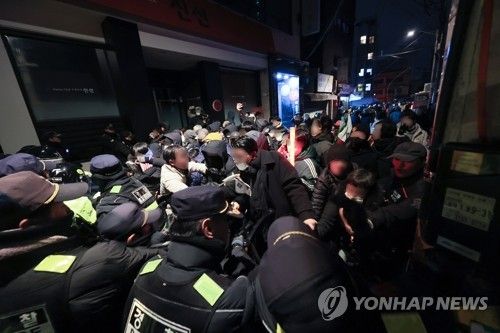 경찰과 대치하는 윤 대통령 지지자